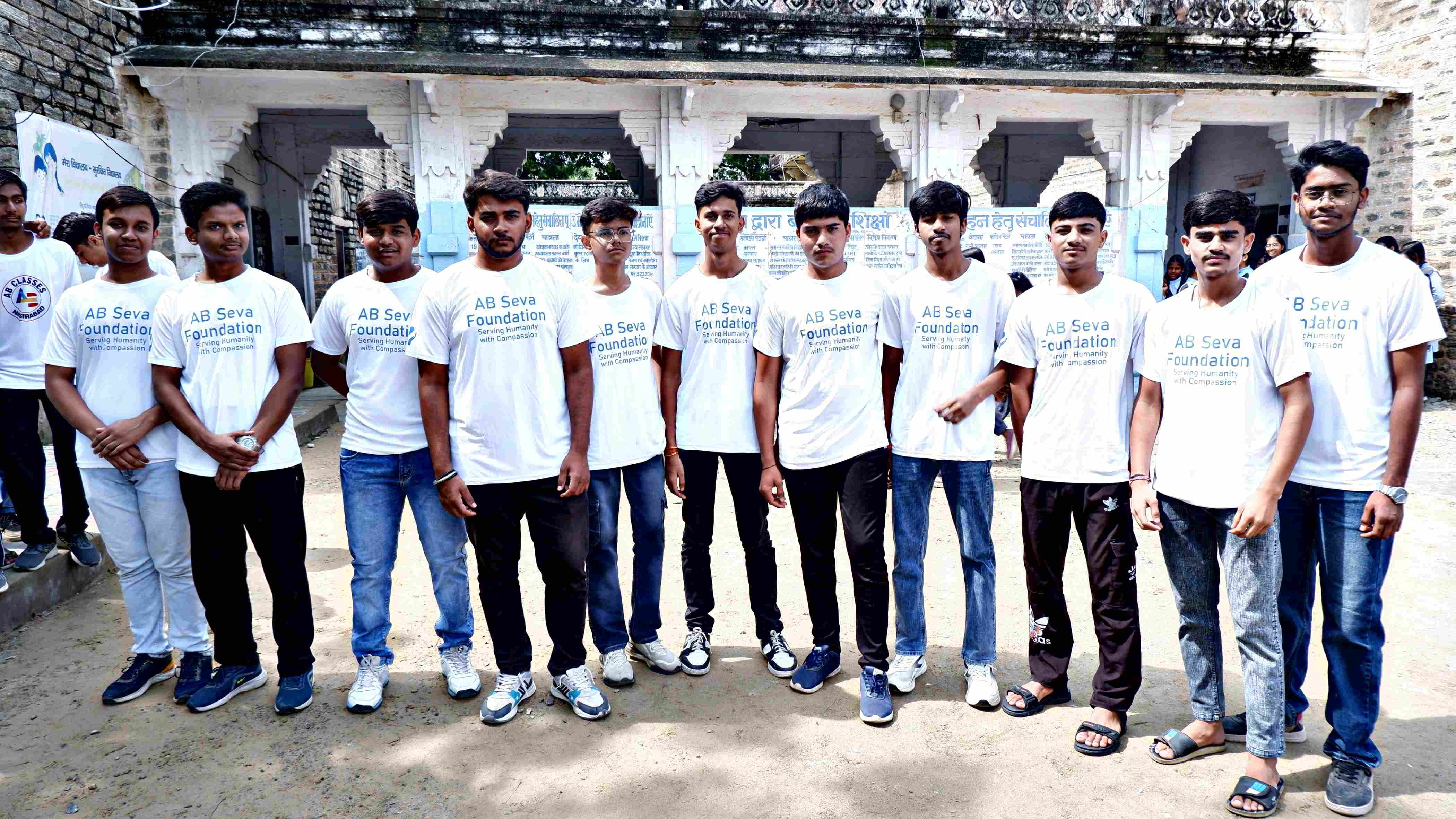 AB Seva Foundation Sansthan